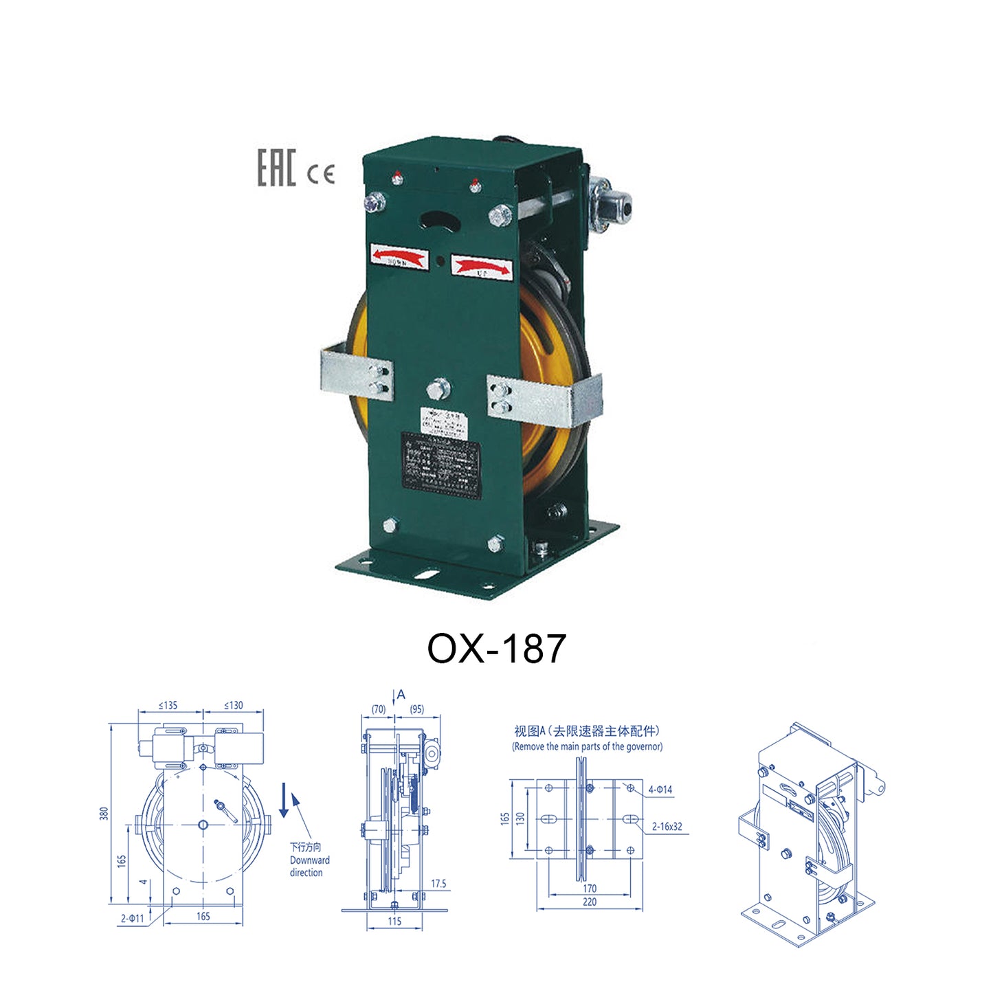 Elevator Overspeed Governor